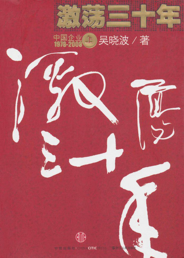 封面 - 图1