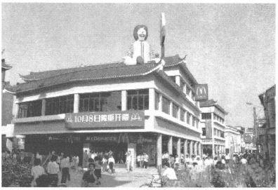 1990 乍热骤冷 - 图6