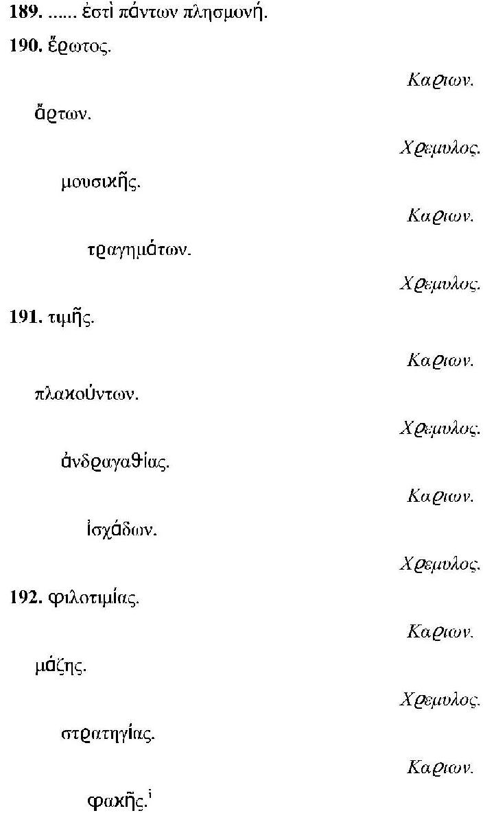 轮作[1] - 图2