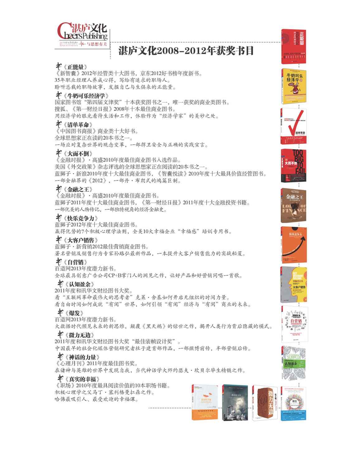 译者后记 - 图3