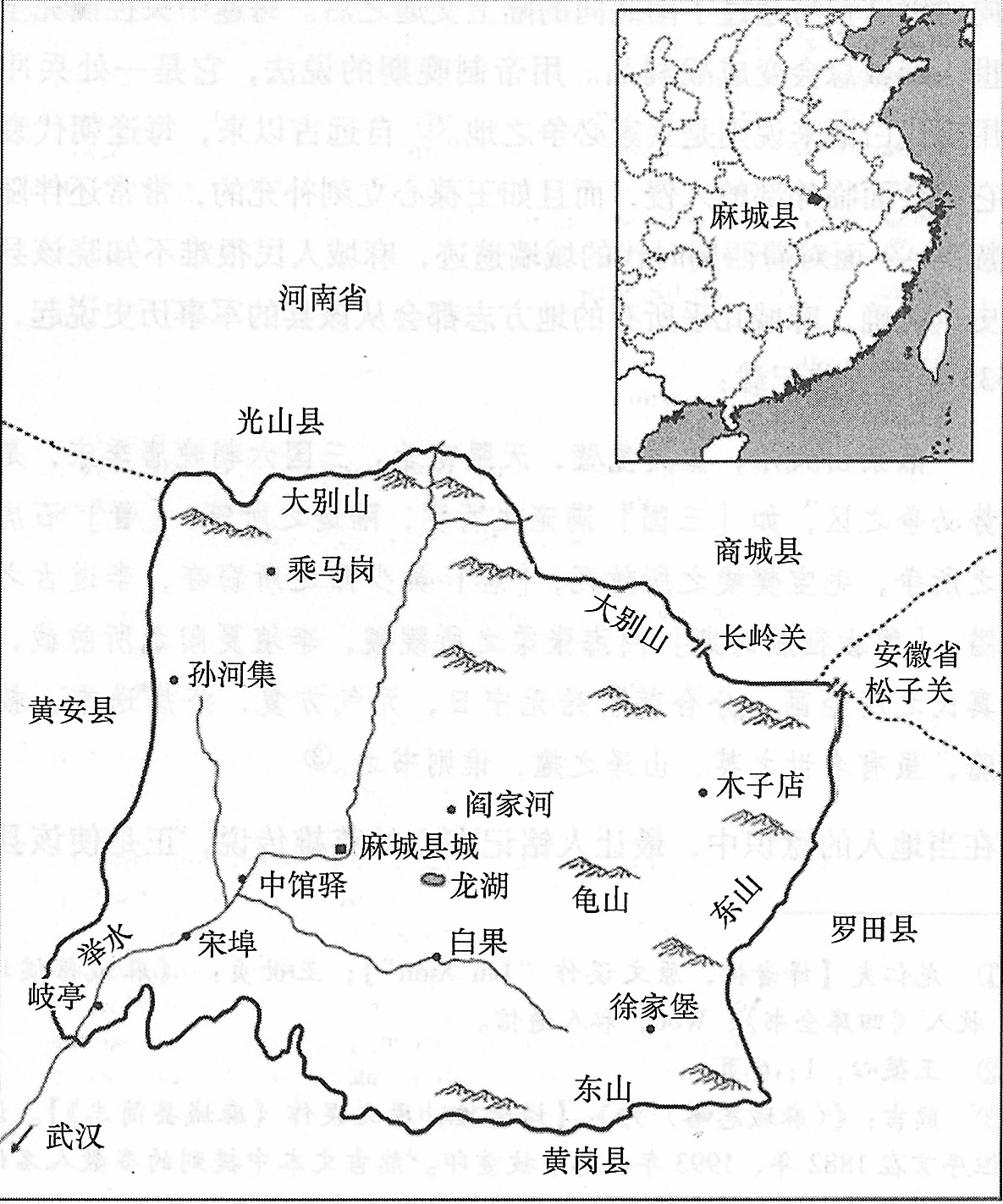 第一章 暴力的社会生态 - 图17