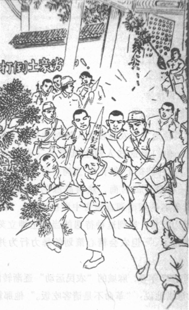 第十章 鼎沸 - 图66