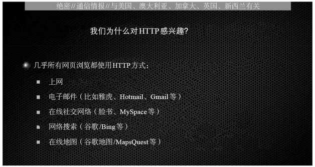 第3章 收集一切 - 图49