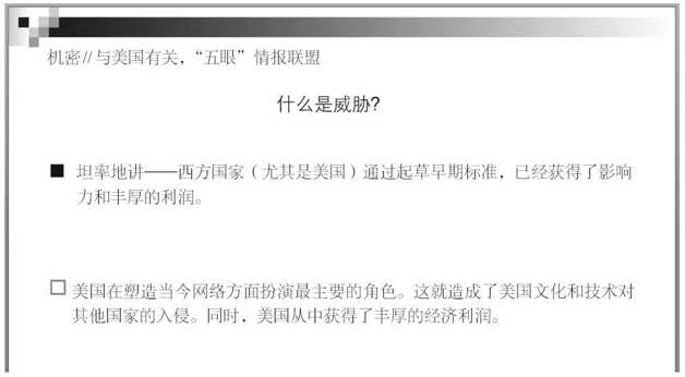 第3章 收集一切 - 图71