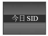 第3章 收集一切 - 图39