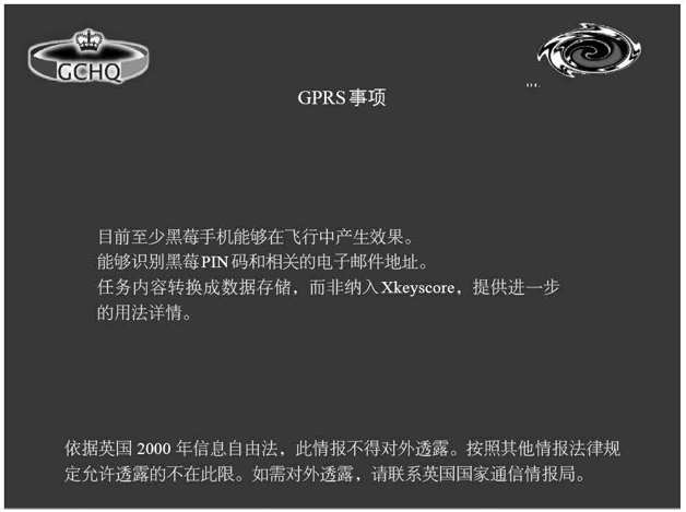 第3章 收集一切 - 图66
