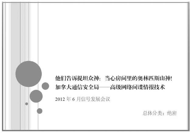 第3章 收集一切 - 图18