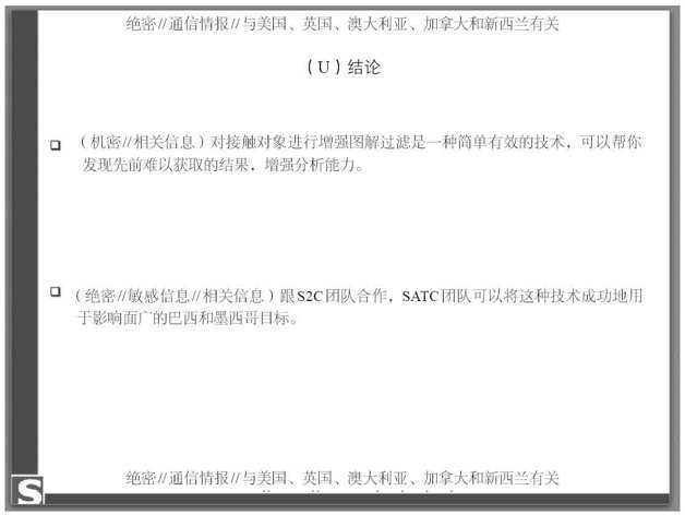 第3章 收集一切 - 图34