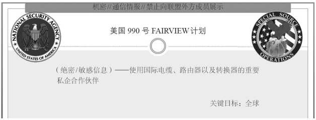 第3章 收集一切 - 图10