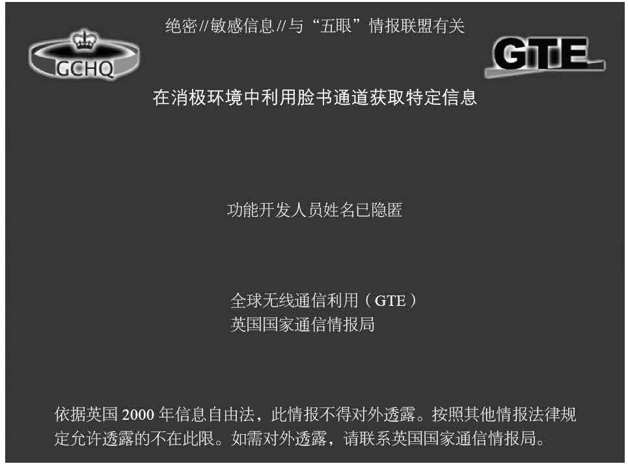 第3章 收集一切 - 图57