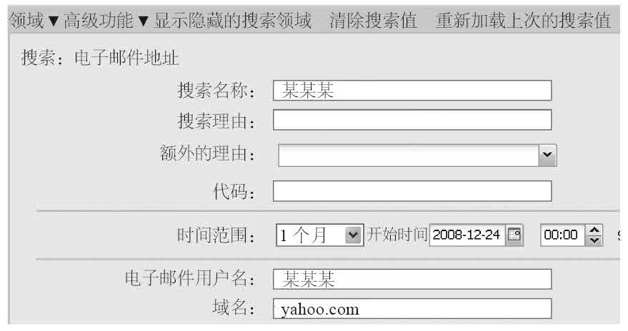 第3章 收集一切 - 图52