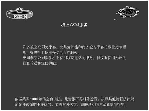 第3章 收集一切 - 图64