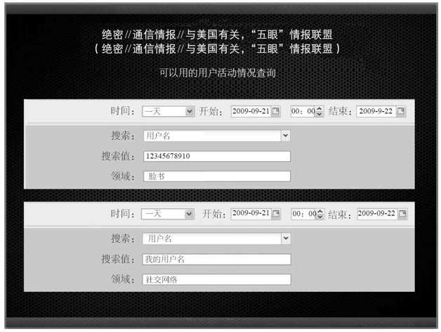 第3章 收集一切 - 图54
