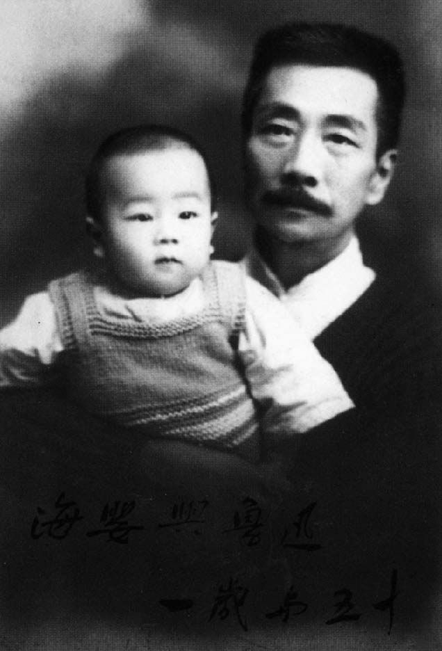 致许广平信／鲁迅手迹 - 图6