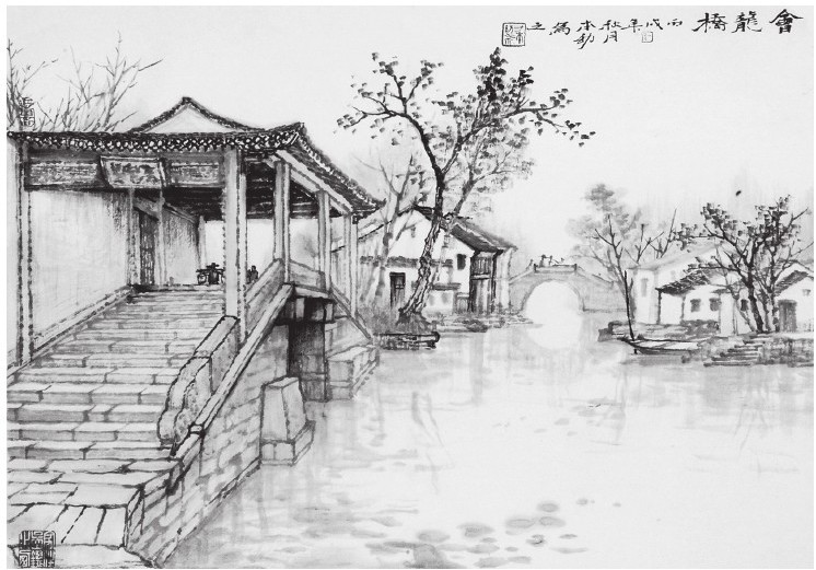 记念刘和珍君 - 图1