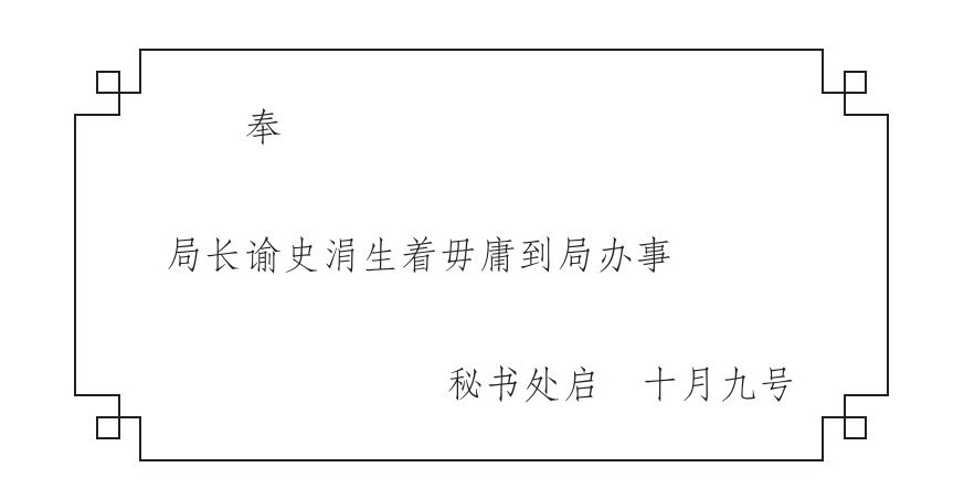 伤逝 - 图1