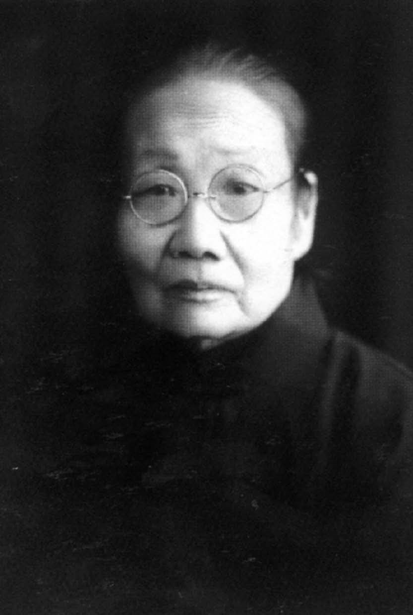 致许广平信／鲁迅手迹 - 图9