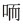 出关 - 图1