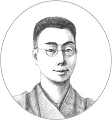 周作人（1885-1967） - 图1