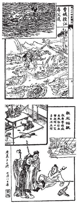 《朝花夕拾》后记 - 图1