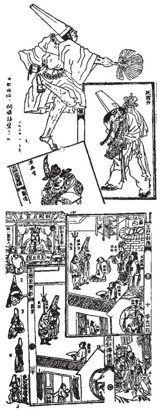 《朝花夕拾》后记 - 图2