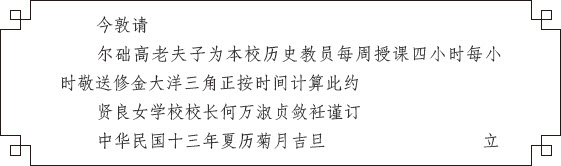 高老夫子 - 图1