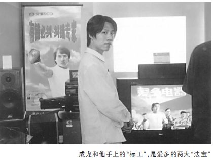 当标王的感觉真好 - 图1