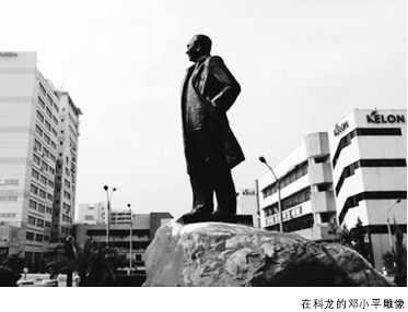 顺德模式：炸平山头建厂房 - 图2