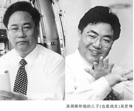 三株从哪里来？ - 图1