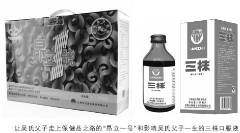 三株从哪里来？ - 图2