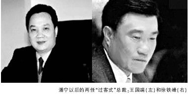 科龙革命：名不副实的革命 - 图1