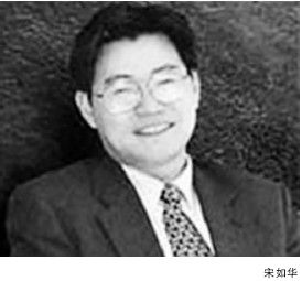 蹬三轮： 大学教授敢下海 - 图1