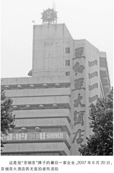 “恐怕我的耻辱柱大些” - 图2