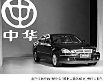 溃败： 一个两败俱伤的结局 - 图1