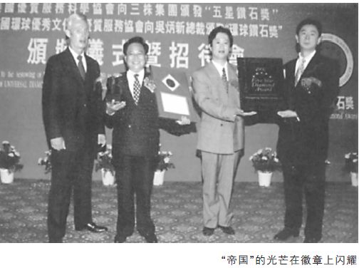 “增长速度回落到400％” - 图1