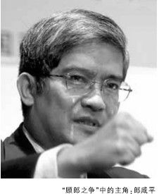 顾郎之争：一场针锋相对的战争 - 图1