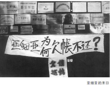 “恐怕我的耻辱柱大些” - 图3