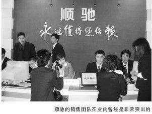 顺驰， 就是“孙氏”的谐音 - 图1