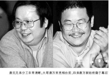 第一桶金：5000人去深圳排队认购原始股 - 图2