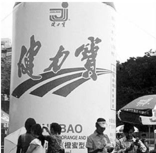 “东方魔水”：一个橙黄的传说 - 图1