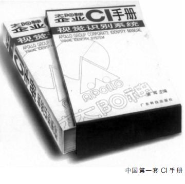 ＣＩ导入第一家 - 图2