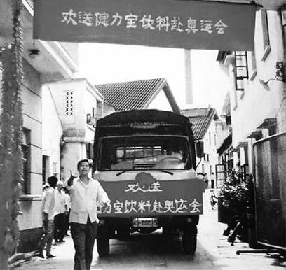 “东方魔水”：一个橙黄的传说 - 图2