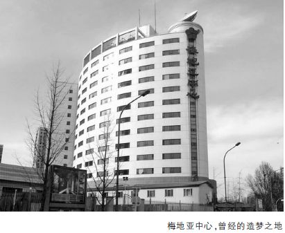 一个天价般的电话号码 - 图1