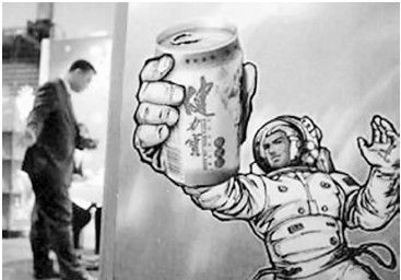 “东方魔水”：一个橙黄的传说 - 图3