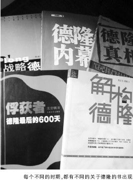 牟唐对照：两代大鳄何其相似 - 图2