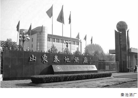川酒滚滚入秦池 - 图1
