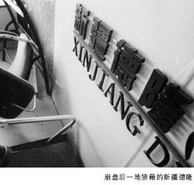 何谓天意：企业家性格的投射 - 图1