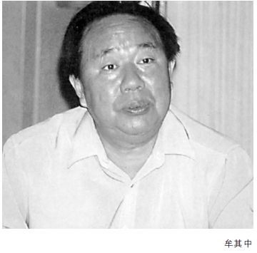 牟其中是企业家吗？ - 图1