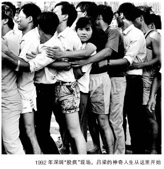朱大户与K先生的亲密接触 - 图1