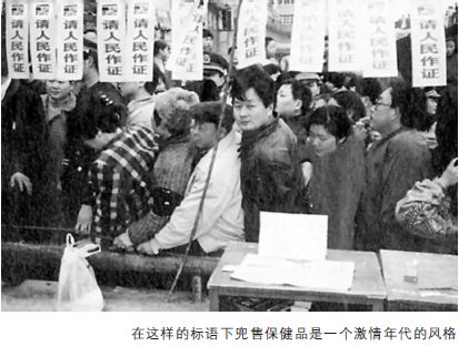 巨人下达“总攻令” - 图1